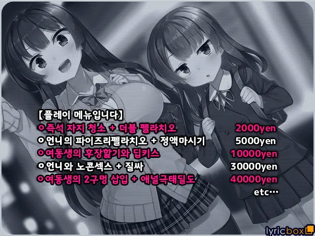 Papakatsu Sandwich. | 파파카츠 샌드위치.